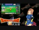 ゆっくりDM3 その５