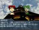 黒バスDXで古都の戦いPart.01