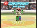 ポケスタ金銀　うらニンテンドウカップ2000スーパーボール後編