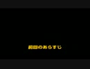 ドライテッカー始末屋vsネタ動画とか撮れます 鬼ごっこ演習(後編)