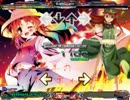 【StepMania】　明治十七年のネイティブ紅茶館　【鬼】