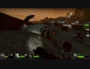 【L4D2】　４人プレイを夢見て・・・　デッド・エア編PART8