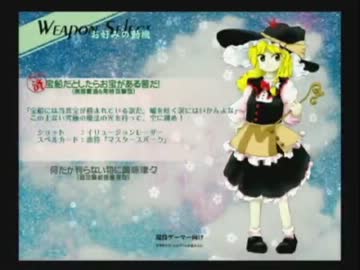 東方星蓮船NORMALノーコンクリア クリア重視解説付きプレイ動画