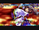 【東方心綺楼】豊聡耳神子（れりあ） vs 物部布都（しゃんでりけ）13