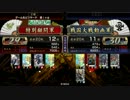 【戦国大戦】お鍋さんが頑張るぞ！その５９【２９国】