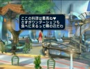【実況】　テイルズオブシンフォニアをじっくりプレイ　part47