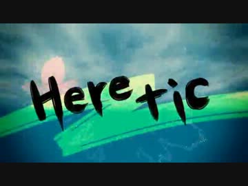 【ニコカラ】Heretic【off_vocal】