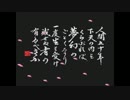 【プレイ動画】信長の野望 武将風雲録をやっていく！Part5 【SFC版】