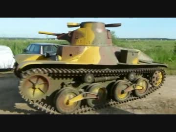 九五式軽戦車 ハ号