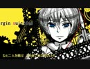 【コロッケの里】　virgin suicidesを歌ってみた