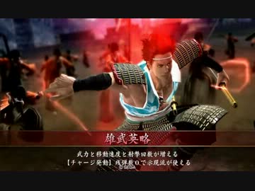 【戦国大戦】　チェスト無双動画～４０チェスト～【ＶS檄雷満月】