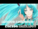 【ニコカラ】Offline message｛Off Vocal｝
