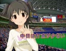 【im@sパワプロ2012】 中日は打点が少ない 018戦後半