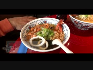 温泉白馬の九州八十八湯めぐり～第十四湯