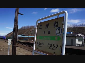 第9回  一日散歩きっぷ くじ引きの旅 ～黄金の無心まつり～