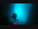 沖縄ダイビング(青の洞窟)