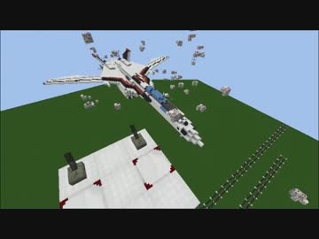 UgoCraftで変形するVF-25F作ってみた