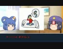 【ゆっくり】芳香のまっ、いっか☆でクトゥルフ神話TRPG  part1