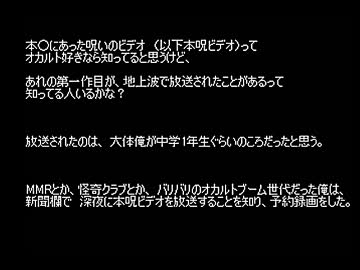 【短編ホラー】ゆっくり怪談 「詰め合わせ」【124】
