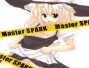 【東方】マスタースパークVo集【作業用BGM】part1