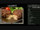 脳炎ＴＶ！(仮) ポイポイ杯 脳炎&せんとす視点　2013/6/6 (2/3)