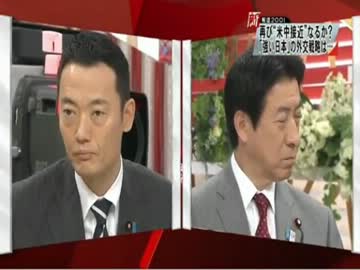 【尖閣】トンデモ発言を連発する凌星光氏　2013.6.9