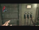 Dishonored を実況しなかった。(11)