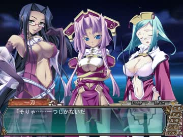 真・恋姫†無双 　呉√　 part84