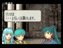 【命を】FE烈火　ヘクハー弓＋主人公縛り　第7章【大事に】