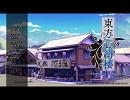心綺楼囃子