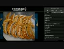 脳炎ＴＶ！(仮) ポイポイ杯 脳炎&せんとす視点　2013/6/6 (3/3)