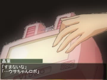 僕と天才少女の些細なエピソード【6月10日は池袋晶葉の誕生日】