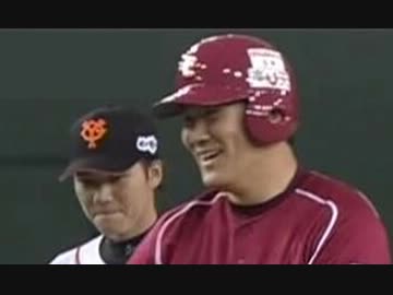 楽天イーグルス2013　6/9◆表のヒーロー田中将大、影のヒーロー藤田一也