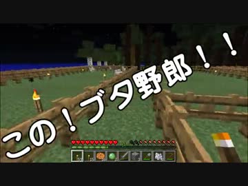 父娘でMinecraft おっさんと牛の孤島日記　第11話
