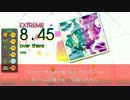 【GITADORA】 over there  DrumMania 【ギタドラ】