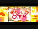 【ひだり】ギガンティックO．T．N．【歌ってみた】