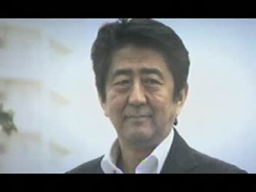 米中会談報道ばかりの日本、土・日の国内政治報道は？