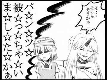 【東方手書き】やけくそ東方8