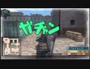 のんびりと戦場のヴァルキュリア３実況プレイpart209