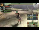 第1回モンハンやるんです【MH3G】.mp4