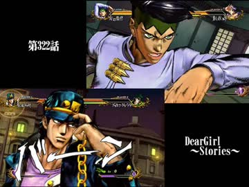 神谷浩史・小野大輔のDearGirl ～Stories～ 第322話