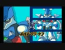 【目隠し】ロックマンX5を二人で協力プレー　part5 前半