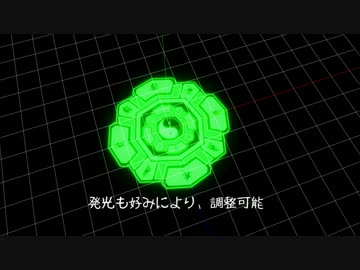 【MMD用アクセサリ】　和風魔法陣・色等を自由変更可