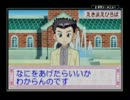 【実況プレイ】お花屋さん物語GBA　part5