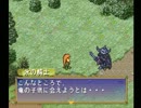 まるいものがころころしながらポポロクロイス物語を実況プレイpart58