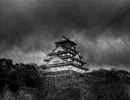 Arovane - Cry Osaka Cry