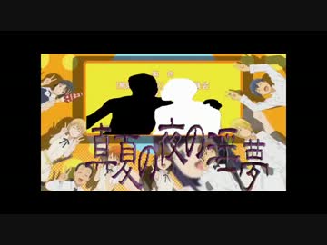 ヴォー・・・キングOP COOLISH TEA.m4a