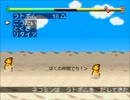 縛り０１：もんすたあ★レースをかわいいＰＴで制覇する２３