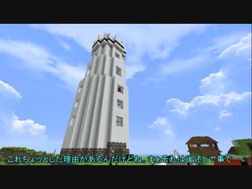 【Minecraft】廃村寸前の村を再興させる part17