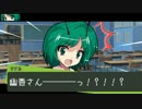 【東方卓遊戯】幽香と緑髪同盟のダブルクロス1-4【ダブルクロス】